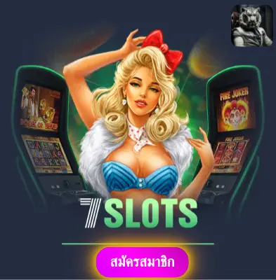 BIGBET44 - ปั่นสล็อตกับเรา แล้วรับเงินจริงไปเลย ไม่ต้องรอ